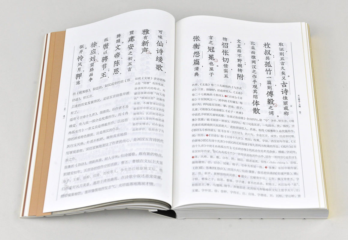 最美的书